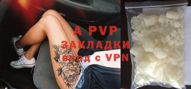 Купить закладку Лосино-Петровский Марихуана  Cocaine  АМФЕТАМИН  Гашиш  A PVP 